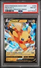 2023 POKEMON SWSH BLACK STAR PROMO #285 PIKACHU V PSA 8