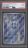 Poliwhirl Pokemon 151 Illustration Rare #176 PSA 9 #1