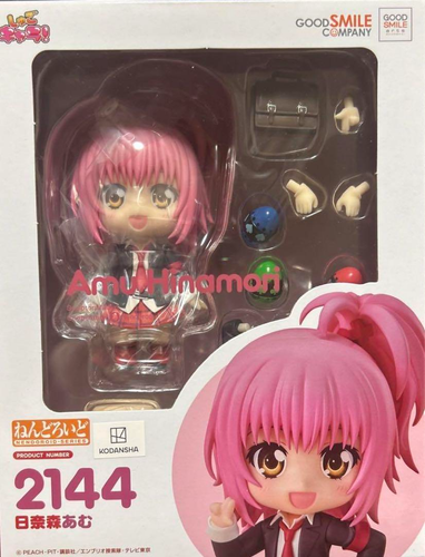 GSC Good Smile Company Nendoroid #728 Holo Spice and Wolf USA in Stock