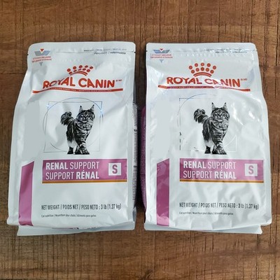 Royal Canin ~ Support S ~ Dry Cat Food ~ 2 Bags ~ 3 Lbs EACH 