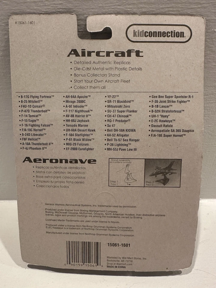 Maisto Kid Connection UH-60A Desert Hawk Foto 2 de 4