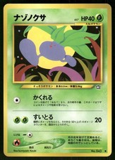 2000 Moderately Played Pokemon Oddish No. 043 Neo Genesis Japanese