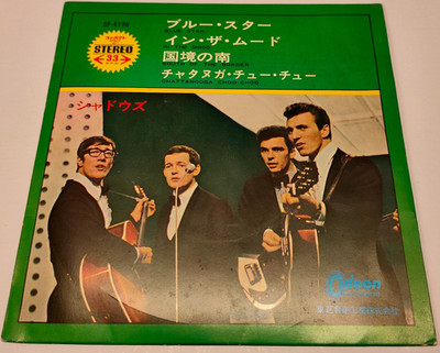 THE SHADOWS  -  BLUE STAR  4 TRACK  JAPANESE  EP 33rpm 1965   RED VINYL  ODEON
