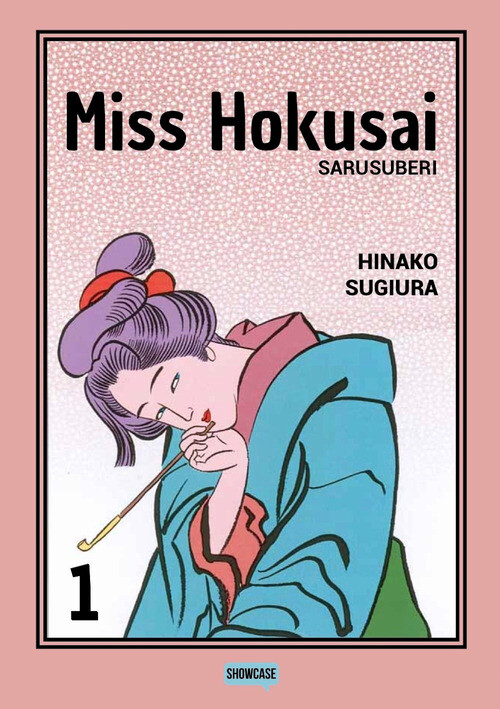 Miss Hokusai - Hinako Sugiura - 2022
