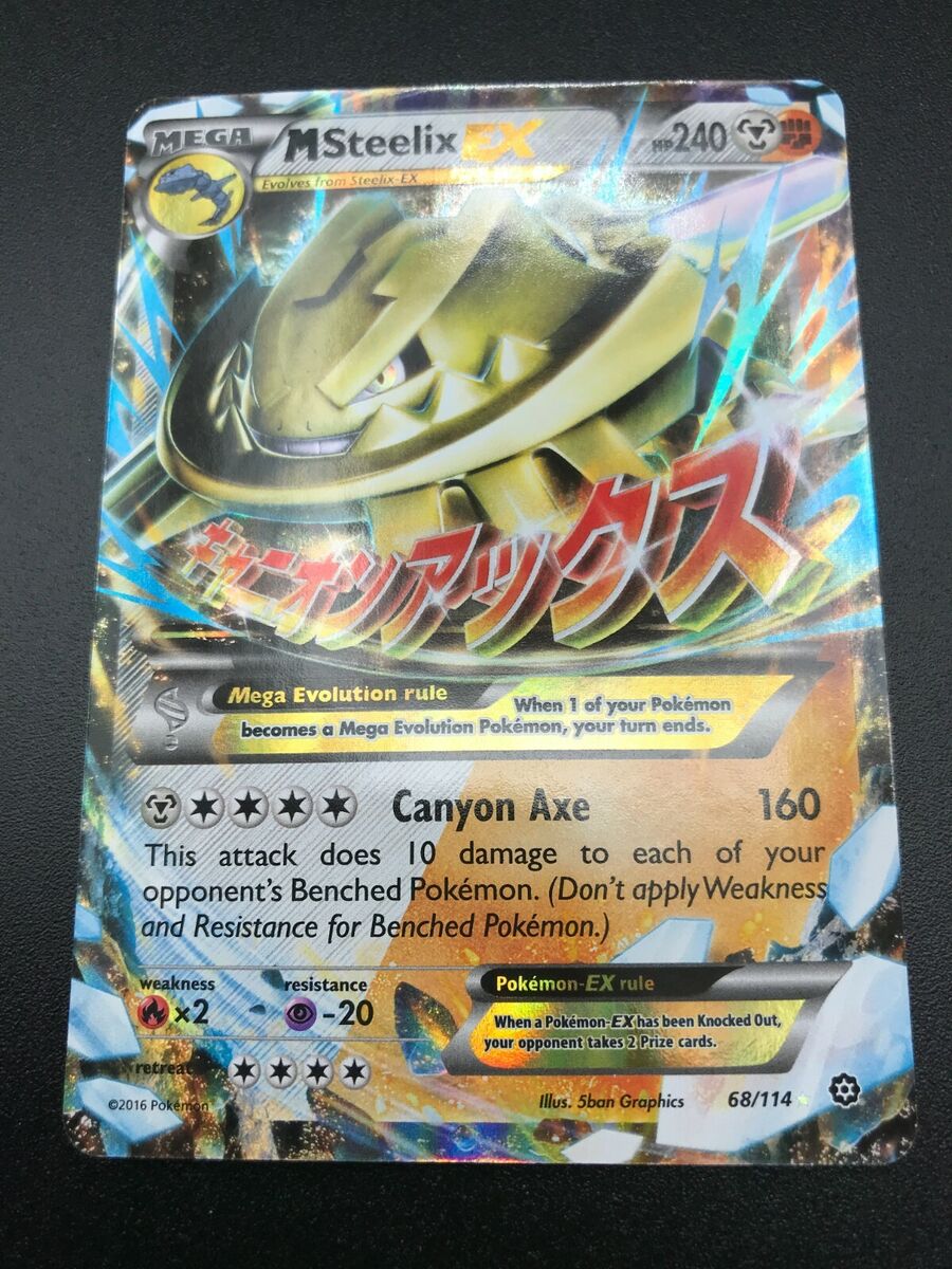 Mavin  m steelix ex, m scizor ex, kartana gx and dusk mane necrozma gx  full art