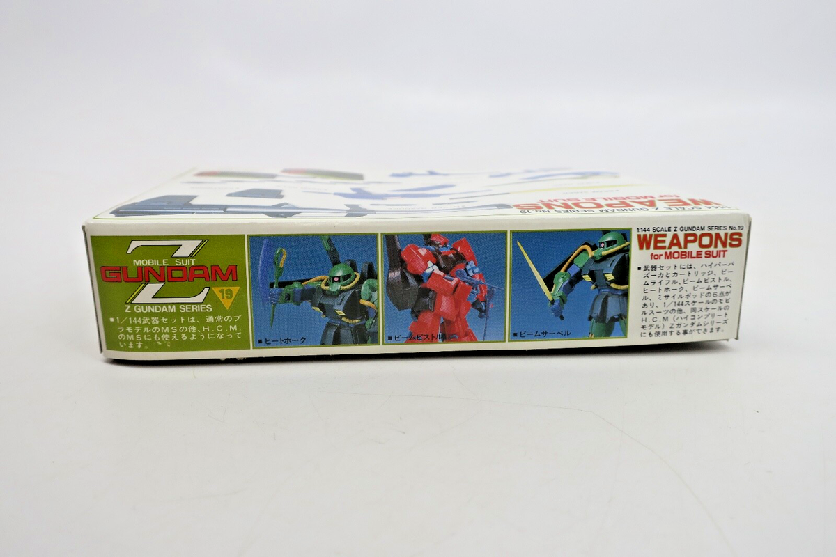 Gundam ガンダム　セット Vintage Bandai Z Gundam 1/144 Weapons for Mobile Suit Model