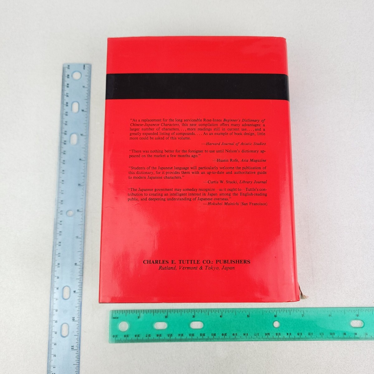 The Modern Reader's Japanese-English Character Dictionary, 2nd