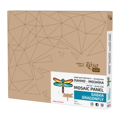 Rosa Talent Dragonfly 2 - Painting Your Puzzle Art Kit. MDF Mosaic Panel. 18....