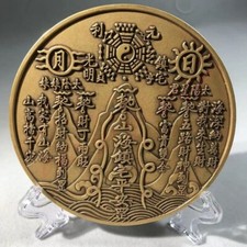Pure Copper Shanhai Town Copper Seal To Ward Off Evil Spirits Exquisite