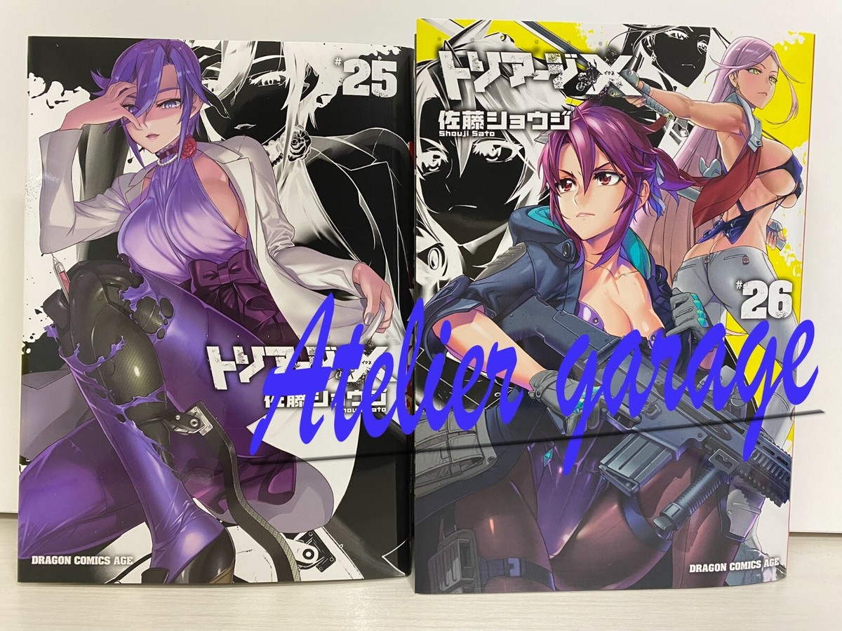 USED Triage X Vol.1-27 + Anthology Tribute X 28 Set Japanese