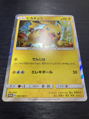 PIKACHU PROMO 008/SM-P Pokemon Card Toys 
