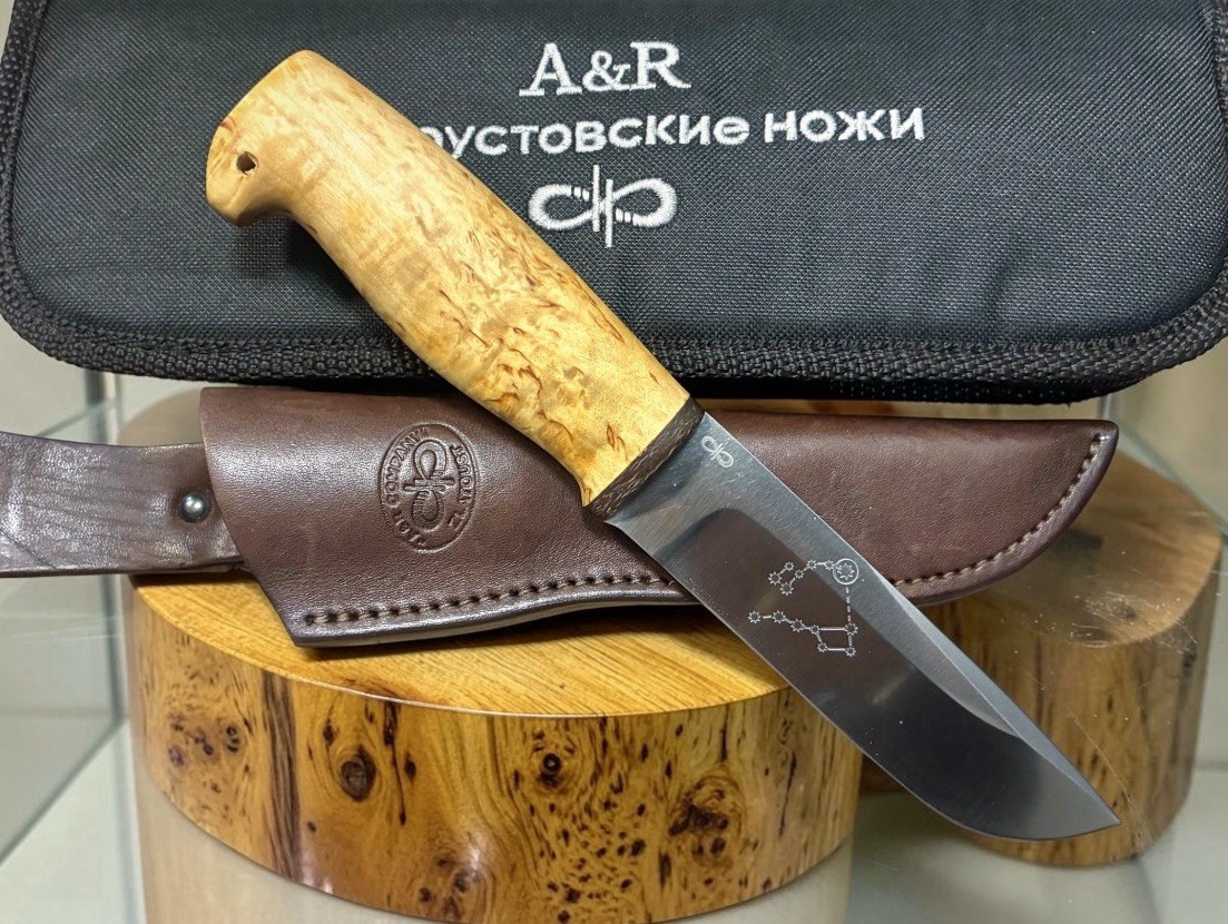 A&R Zlatoust Knife Hunting Skinning Survival Birch 4.5mm Blade Russian Knife