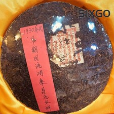 357g Yunnan Ripe Puer Tea 1930 Aged Pu-erh Co...