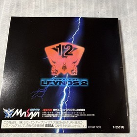 SEGA SATURN Assault Suit Leynos 2
