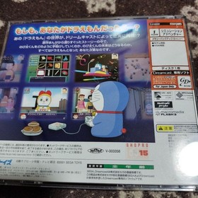 Boku Doraemon Dreamcast