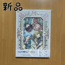 Witch Hat Atelier Blu-ray Vol 1 Limited Edition Anime TV Series