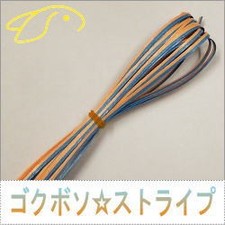 Wholesale Salmon x Light Blue Half Ribbon 5 m