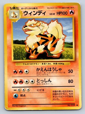 Pokemon Japanese Base #059 Arcanine w/ Growlithe 167 Amada Prism