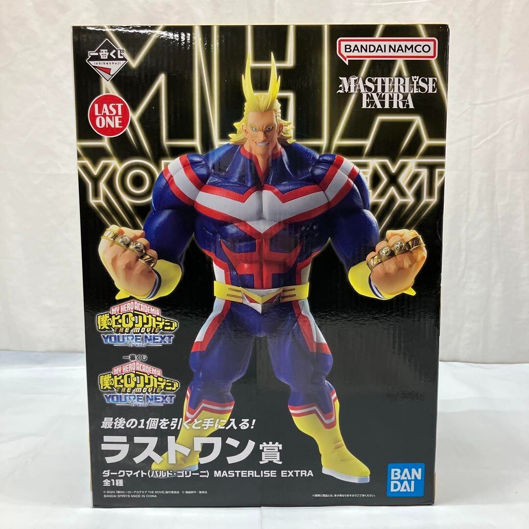 My Hero Academia Dark Might Figure Ichiban Kuji Last One You're