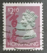 Used World Stamp China Hong Kong 1995 Queen Elizabeth II