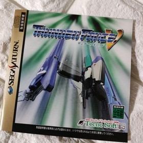 Sega Game Saturn Thunder Force V Used Item