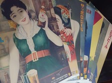 SAPPORO BEER Advertising Poster Reprint 8 Sets Antique Vintage Retro Design JP