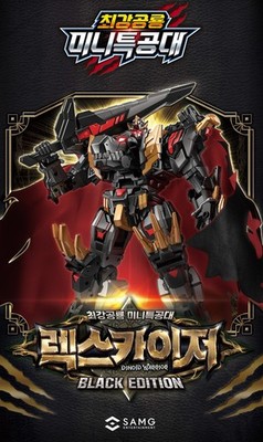Miniforce Dinoid Warrior REX KAISER BLACK EDITION Limited