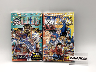 One Piece Manga Vol. 107, & 108 Set - Japanese Edition One Piece Manga Vol. 107, & 108 Set - Japanese Edition
