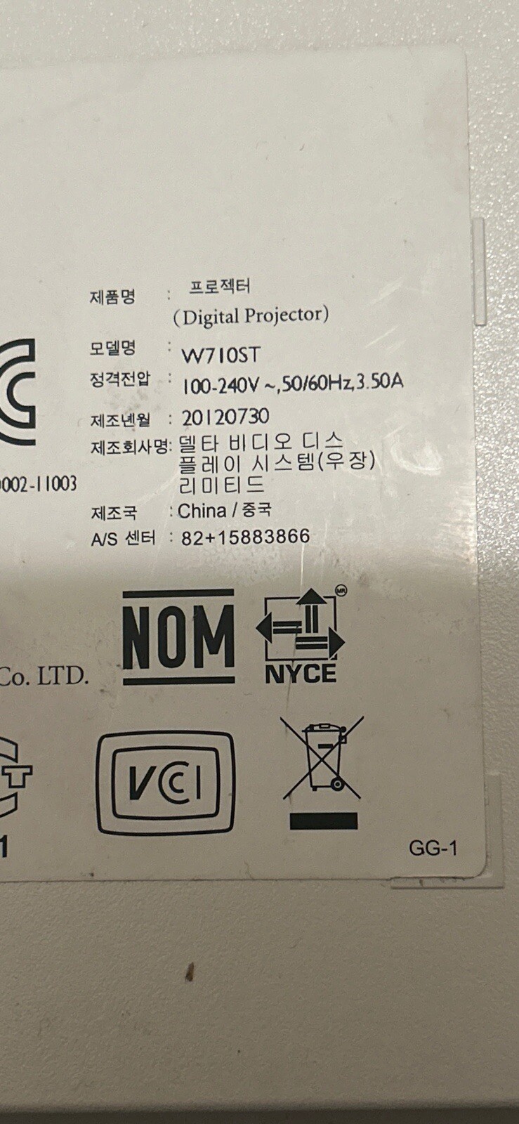 BenQ W710ST Projector Tested Powers On Needs Lamp And Power Cord. Used