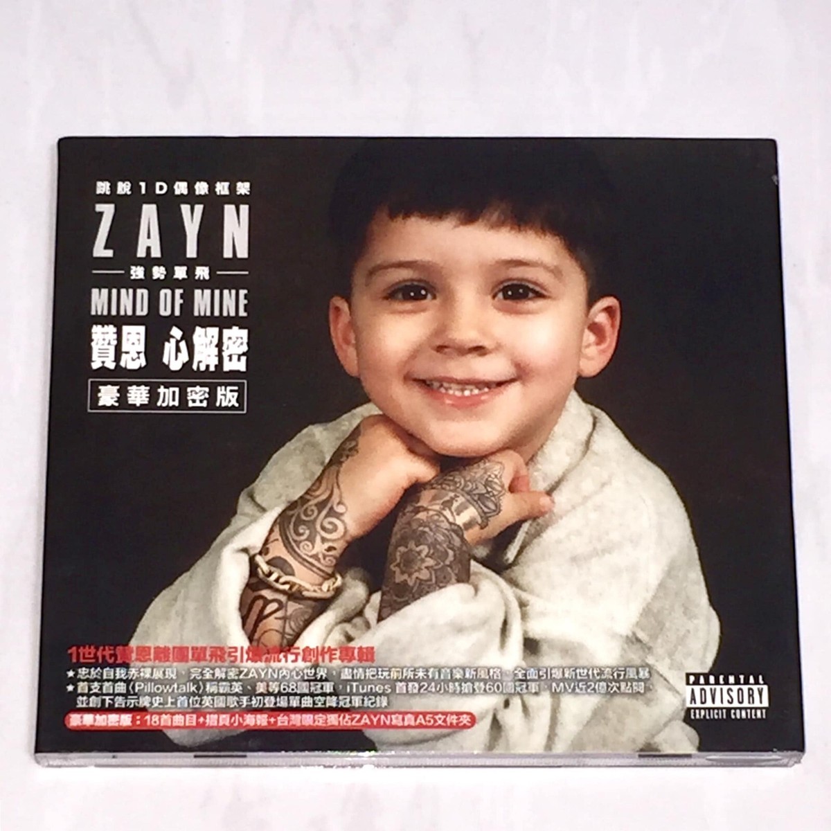 Zayn Malik 2016 Mind Of Mine Taiwan Deluxe Box CD Promo Poster