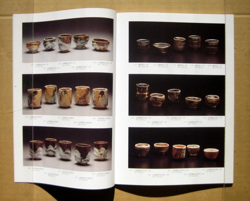 MATSUZAKI Ken, Hankyu 28th Ceramics Exhibition catalogue / 2007, Tea bowl, - Picture 12 of 12