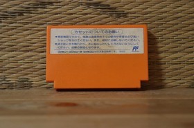 Rockman 4 Aratanaru Yabou New Anbisious Japan Nintendo Famicom FC VG-!