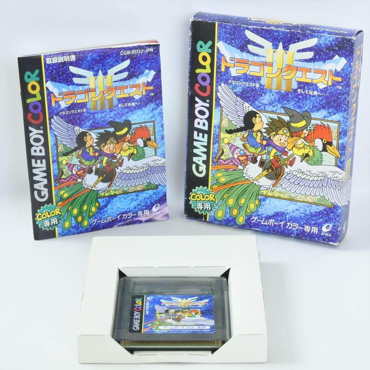 DRAGON WARRIOR III 3 Dragon Quest Gameboy Color Nintendo d757 gb