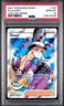 2021 POKEMON SWORD & SHIELD CHILLING REIGN #187 FULL ART/AVERY PSA 10