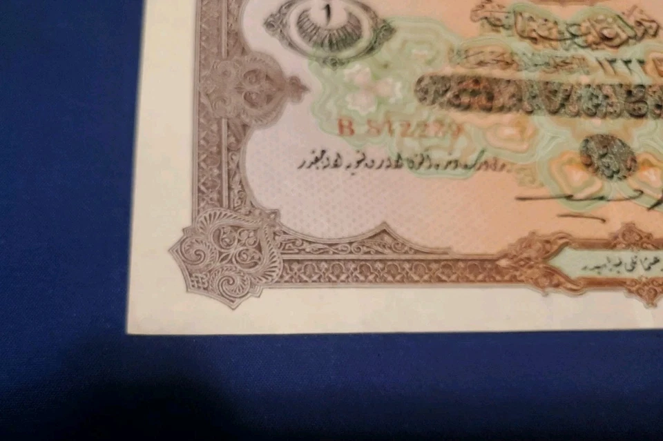 Turkey, Ottoman Empire, 1 Livre, February 5 AH 1332. 1916-1917, EF, P99 - Image 3 of 4