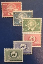 Lebanon 1967 Sc# C528-C533 MNH Lebanon's Admission To The UN (B331)