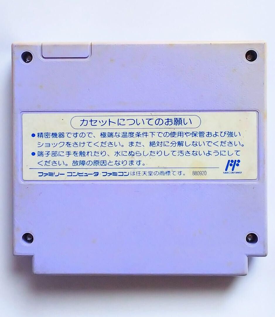 Metal Slader Glory Nitendo Famicom FC NES No box manual Japanese Game HAL-4J | eBay Metal Slader Glory Nitendo Famicom FC NES No box manual Japanese Game HAL-4J | eBay