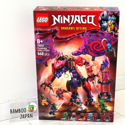 DRAGON - あ LEGO NINJAGO Thunderfang Dragon of Chaos Ninja Toy Set - 668