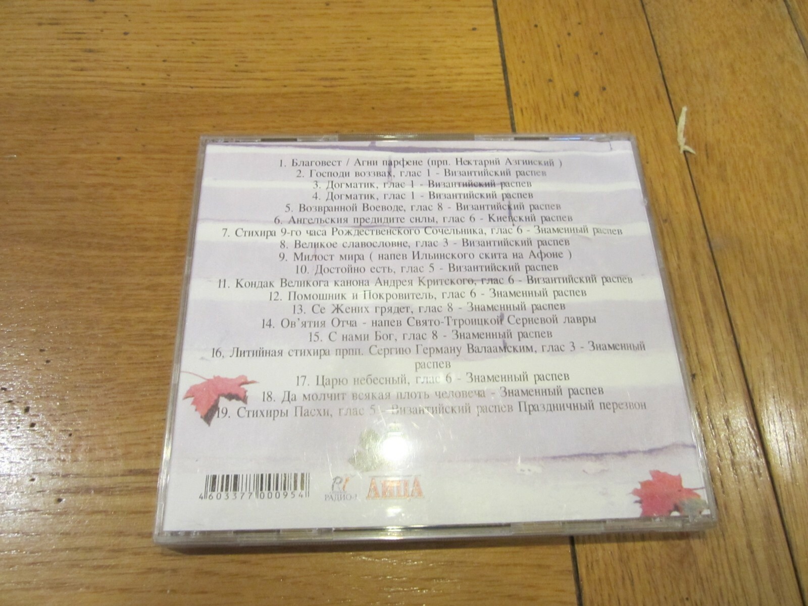 Foto 3 di 3