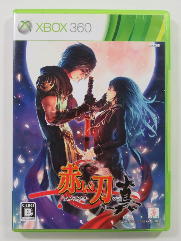 Akai Katana Shin - Jeu Xbox 360 NTSC-J (Région Lockée) - Occasion En Bon État - Shoot'em Up Japonais