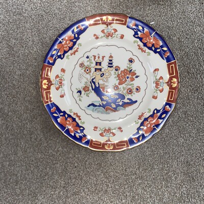 Masons The Heritage Collection Pagode & Lotus Teller