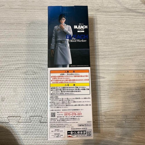 Ichiban Kuji BLEACH figure Uryu Ishida MASTER LISE The Thousand Year Blood War B - Picture 3 of 4