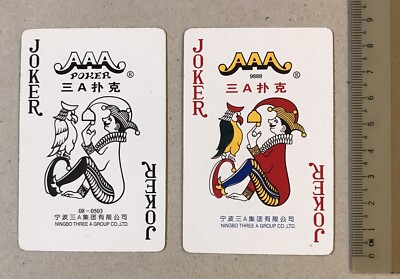 Rare Chinese joker card x 2 JOKER Ningbo 3A Group playing cards | eBay