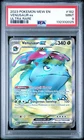 Venusaur ex 182/165 Sv: Scarlet & Violet 151 Ultra Rare PSA 9 Mint TCG