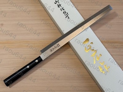 Masahiro 10673 Kitchen Sashimi Takohiki Knife 9.4'' Left handed SEKI JAPAN