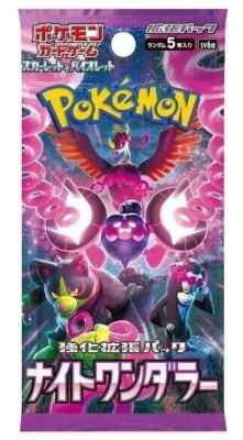 Pokemon Card Night Wanderer Booster pack x10 sv6a Scarlet & Violet