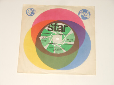 Brita Koivunen / Eino Virtasen Yhtye - 7'' Single - Perheskandaali / Verotus On