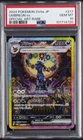2024 POKEMON JPN SV8A-TERASTAL FEST EX SPECIAL ART RARE #217 UMBREON EX PSA 10