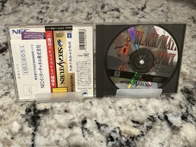 Black Matrix Sega Saturn - Tested - US SELLER