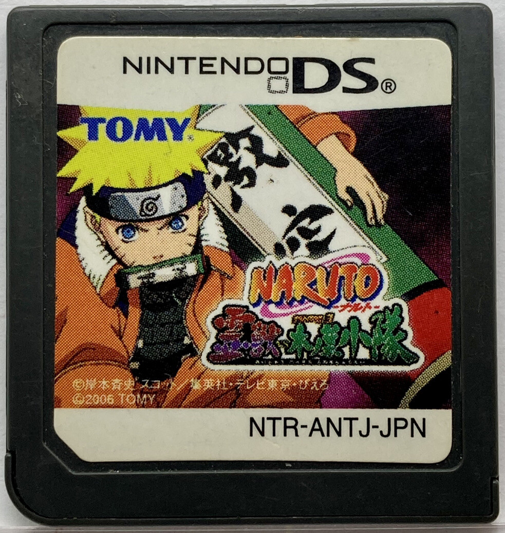 Nintendo DS NARUTO RPG3 Reijyu vs Konoha Shotai Japanese Games
